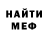 MDMA кристаллы Yaroslav Manevich