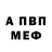 Метадон мёд Xinon Show