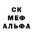 Первитин Methamphetamine Bunter Hidin