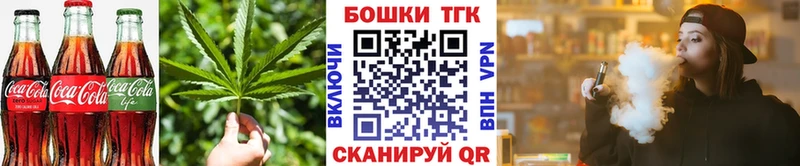 Cannafood конопля кракен вход Сусуман