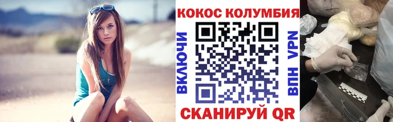 COCAIN FishScale  где продают наркотики  Сусуман 