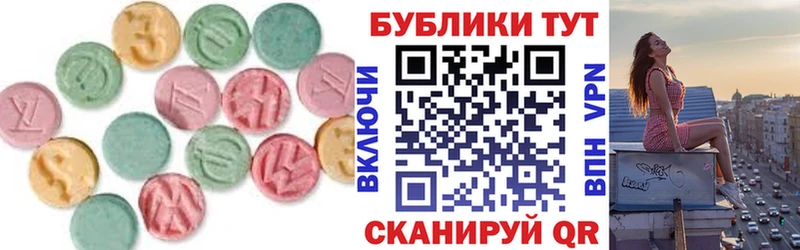 Ecstasy VHQ  Сусуман 
