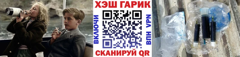 ГАШИШ ice o lator Сусуман