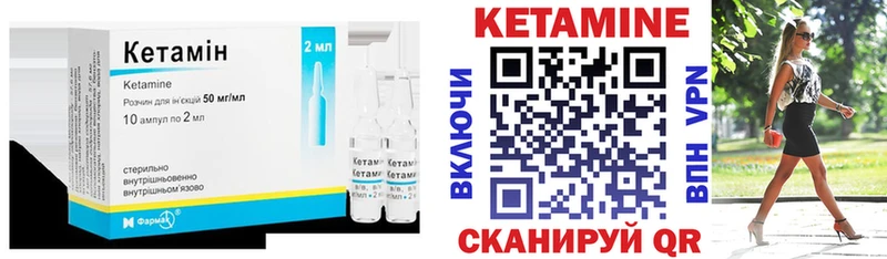 Кетамин ketamine  купить наркотик  Сусуман 