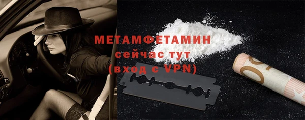 меф Апатиты
