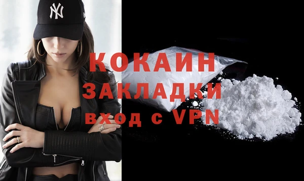 кристаллы Навашино