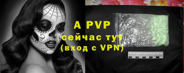 винт Абинск