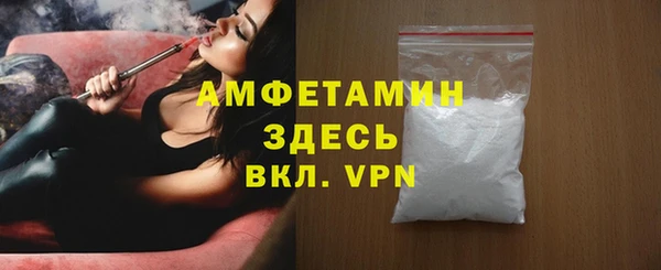 кристаллы Навашино