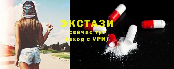 кристаллы Навашино