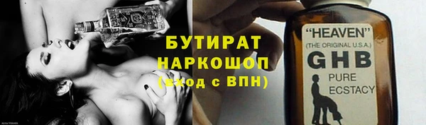 наркотики Анива