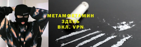 кристаллы Навашино