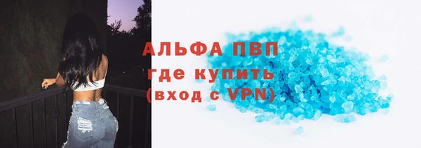 героин Абдулино