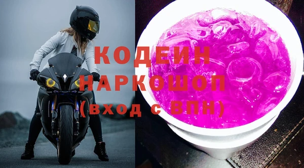 кристаллы Навашино
