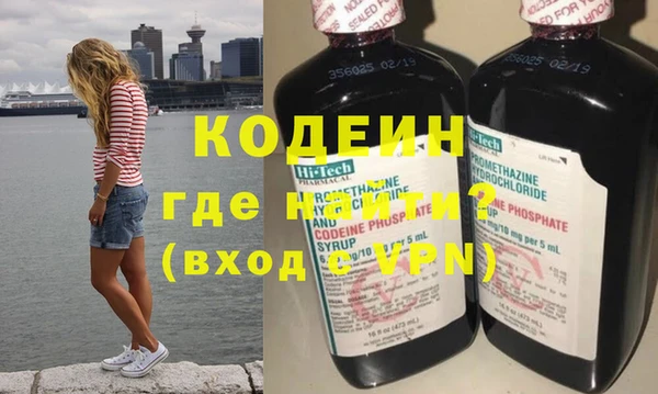 героин Надым
