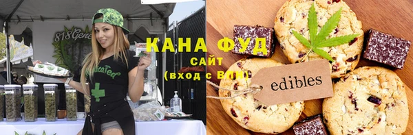 кристаллы Навашино