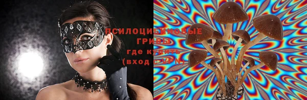 кристаллы Навашино