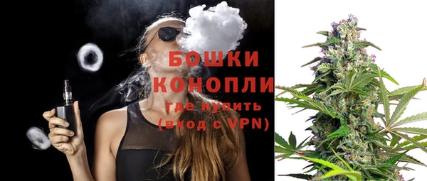 героин Анжеро-Судженск