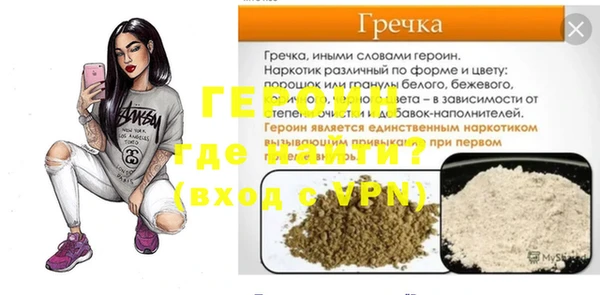 героин Надым