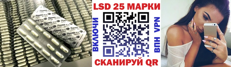 LSD-25 экстази кислота  блэк спрут сайт  Сусуман 