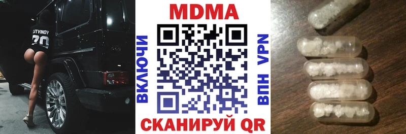 МДМА VHQ Сусуман