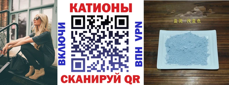 kraken зеркало Сусуман МЯУ-МЯУ VHQ