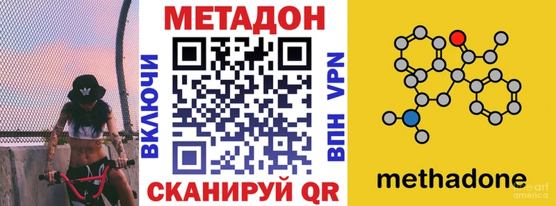 купить  цена  kraken ONION  МЕТАДОН мёд  Сусуман 