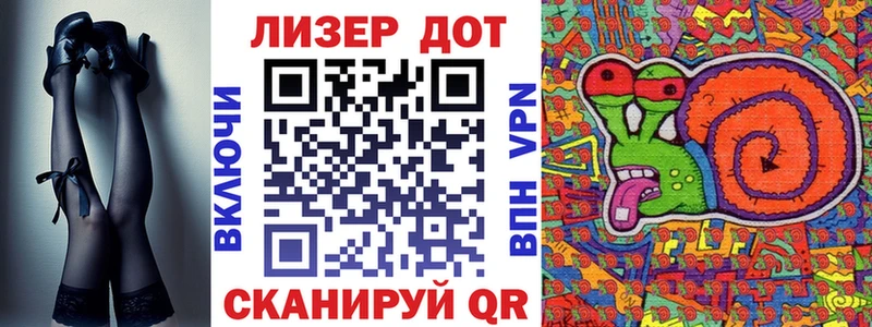 Марки NBOMe 1,8мг  Сусуман 