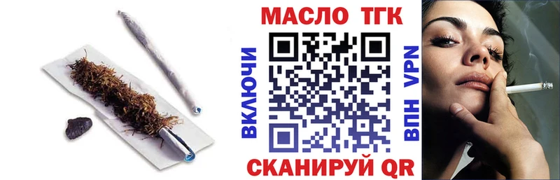 блэк спрут ссылки  Сусуман  Дистиллят ТГК THC oil  что такое наркотик 