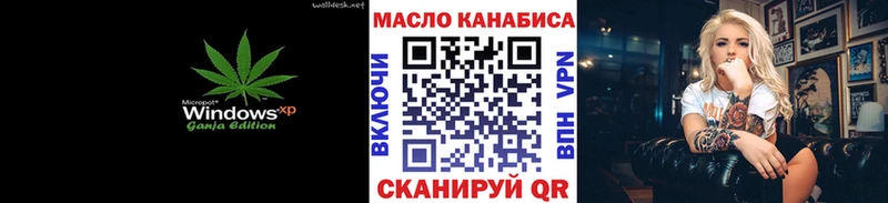 Дистиллят ТГК концентрат Сусуман